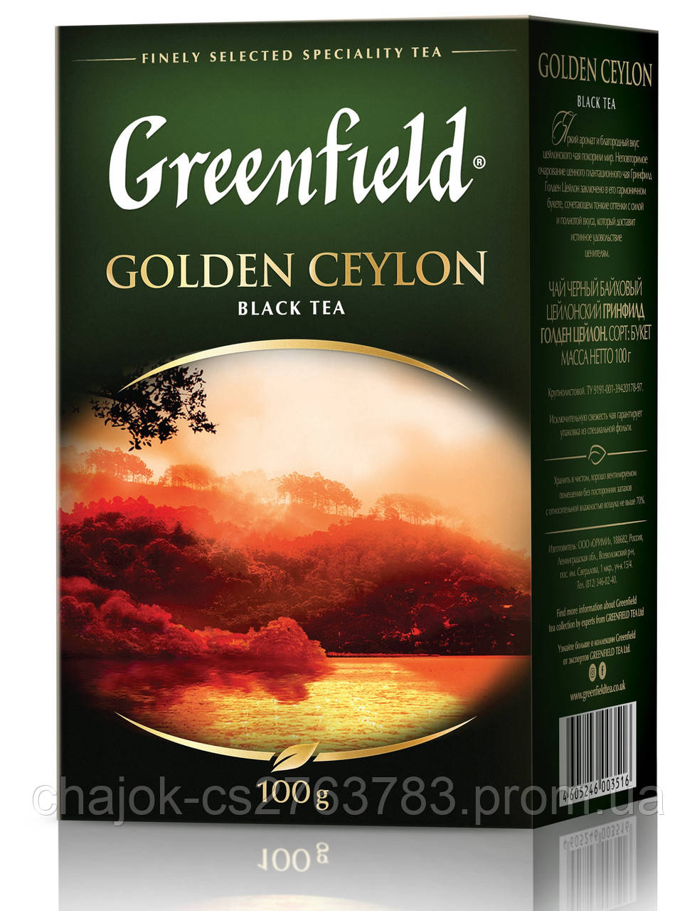 Чай  Greenfield Golden Ceylon листовий 100г.