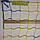 Сітка-гаситель для футзалу, гандболу «ЕЛІТ» жовто-синій (комплект з 2 шт.), фото 2