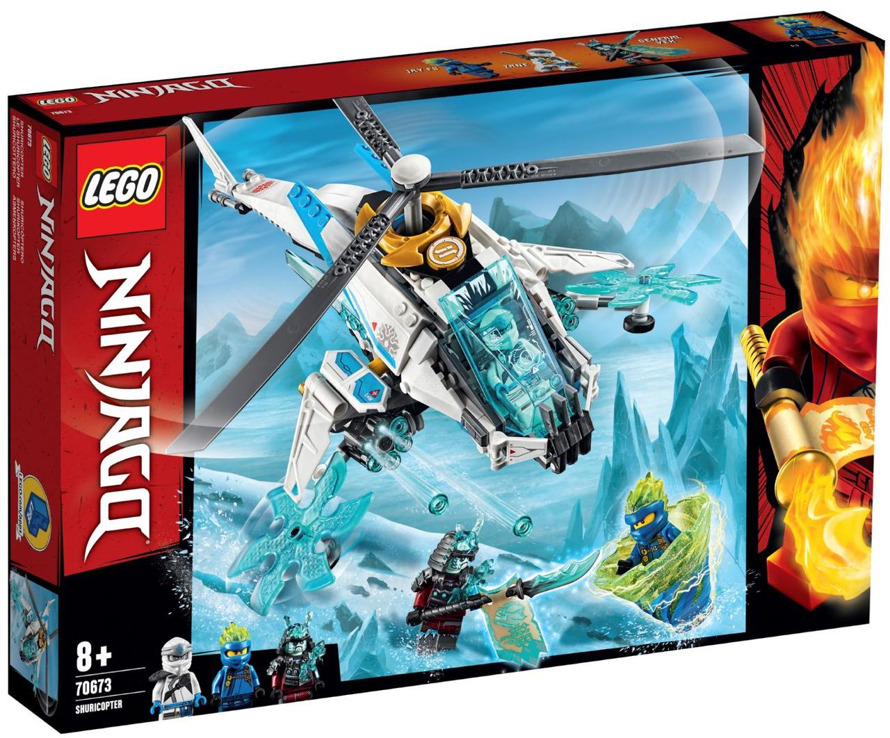 Lego Ninjago Шурилет 70673