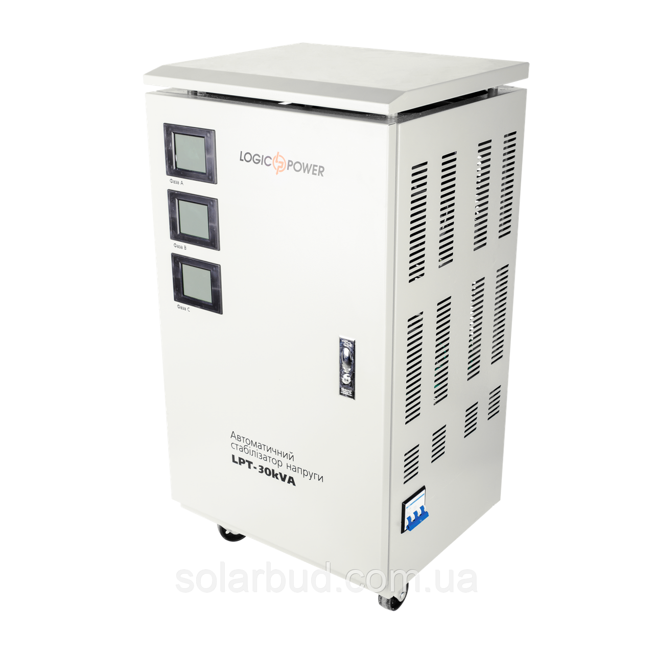 Стабілізатор напруги LogicPower LPT-30kVA