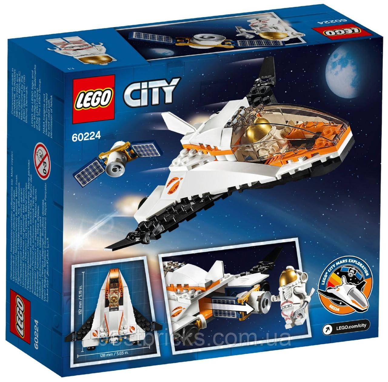Lego hotsell city 60224