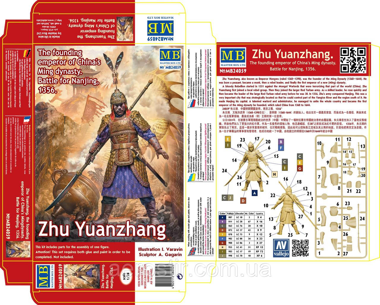 Серія Ограбування, набір No 2. Брати33s [Боббі та Біллі], фото 1