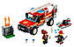 Lego City Грузовик начальника пожежної охорони 60231, фото 4