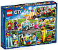 Lego City Комплект міні-фігурка « Веславая ярмарка» 60234, фото 2