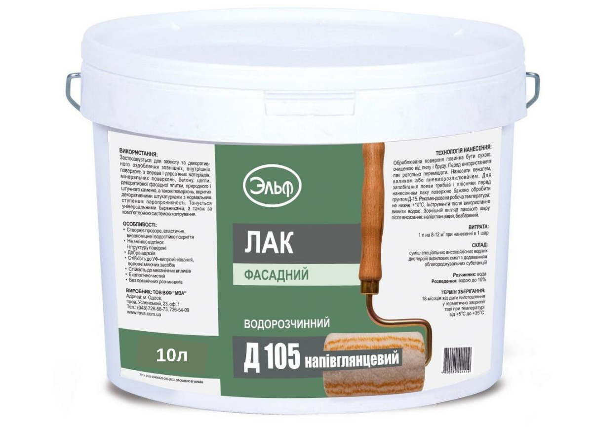 Акриловий фасадний лак Ельф Д-105 напівглянсовий 10л, фото 1