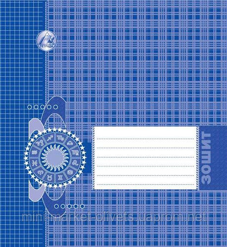 Купить Тетрадь ученическая 24 листа клетка (20 тетрадей- 1 упаковка ...