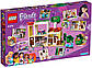 Lego Friends Ресторан Хартлейк Сіті 41379, фото 2