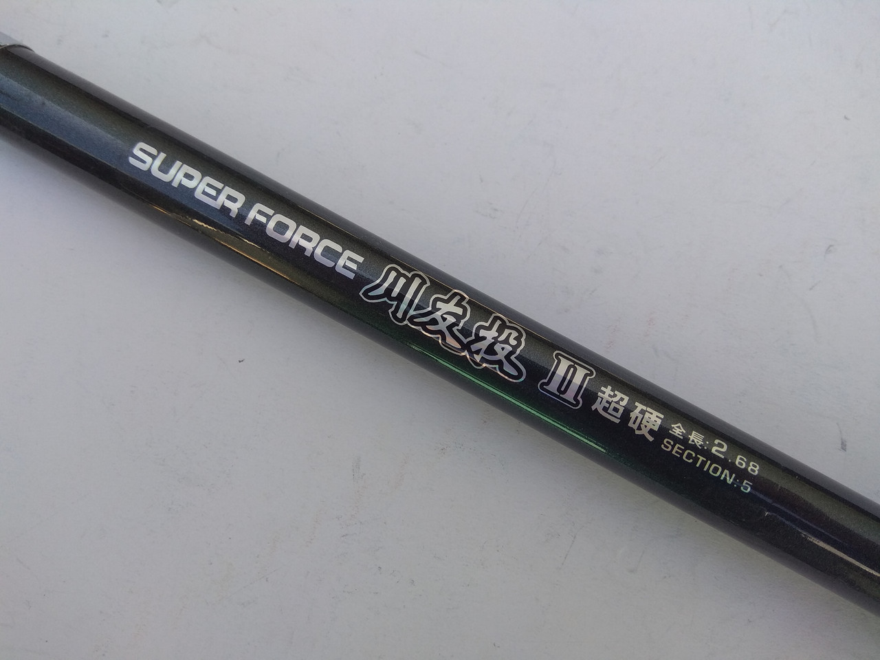 Спінінг GW Super Force II 2,68 м, фото 1