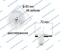 Шестерня большая к мясорубке Orion OR-MG01 (ф83)