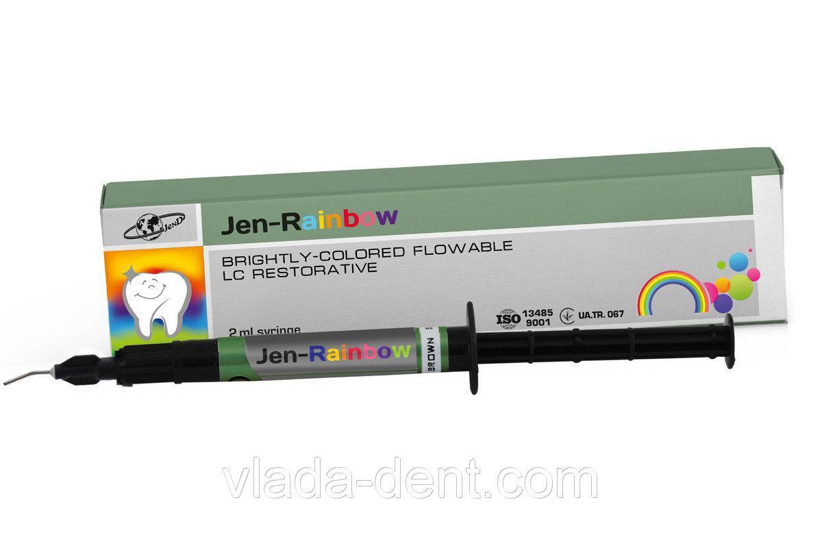 Джен-Рейнбоу Jen-Rainbow 2 мл Рожевий-Перл