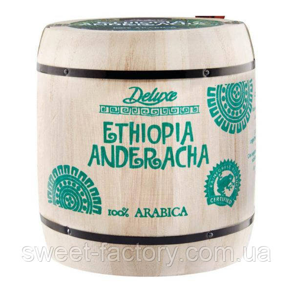 Deluxe Ethiopia Anderacha 250 g