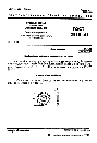 Фреза дискова модульна М 0.3 №3 ГОСТ 13838-68, фото 2