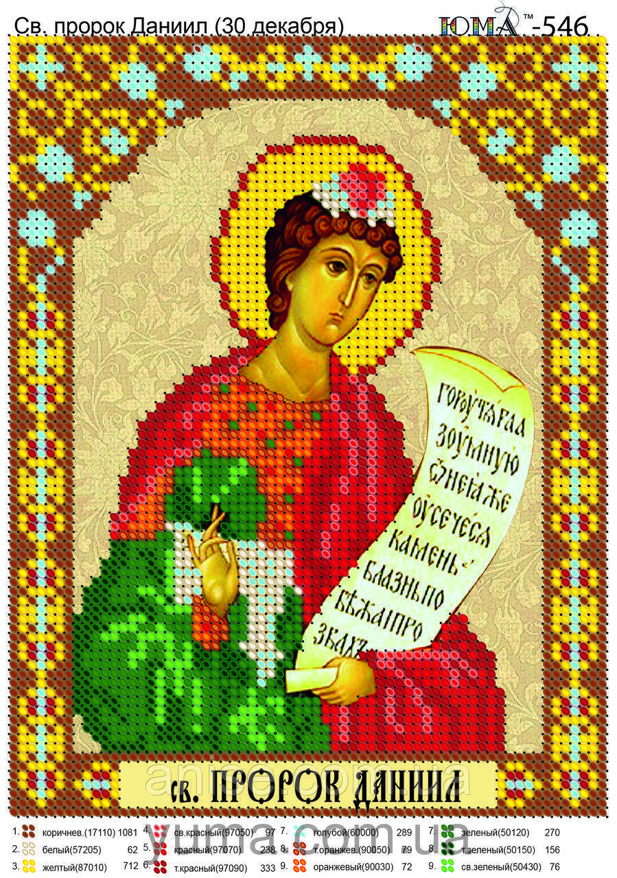 Схема для вишивання бісером Св. пророкфан (30 грудня) А5 ЮМА-546 - фото 1 - id-p971842626