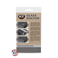 Набор для ремонта автостекл и фар K2 GLASS DOCTOR (B350) 0,8 мл