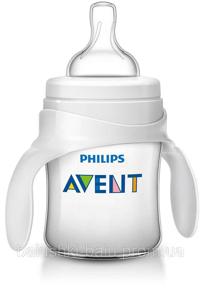 Тренувальний набір Philips AVENT з ручками 125 ml (4m +)