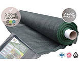 Сітка затіняюча Biotol SOLAR 45% (6х10м)