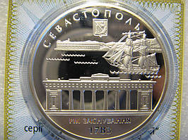 225 років м. Севатополь 2008 Банк