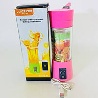 Кружка-блендер Juice Cup c USB зарядкою