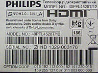 ИК-приемник, блок питания 715G5792-P01-000-002M, модуль WI-FI, LED-Driver, T-Con от LED TV Philips 40PFL4528T