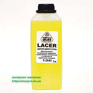 Багатофункціональний очисник колісних дисків і деталей ДВС, концентрат ATAS LACER