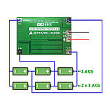 BMS 3S 40A контролер заряду, розряду 12.6 V для 3 літій-іонних акумуляторів, фото 2