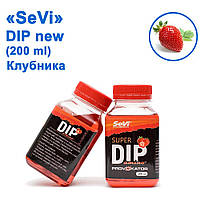 Дип SeVi 200 мл Полуниця New