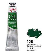 Олійна фарба ROSA Gallery 45мл 32601**_червона англійська (3260159), фото 4