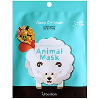 Осветляющая маска с витамином С Berrisom Animal Mask Sheep
