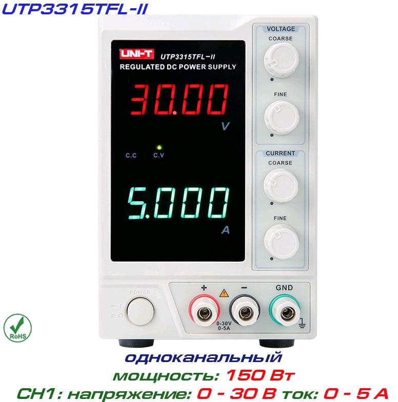 UTP3315TFL-II блок живлення регульований, 1 канал: 0-30В, 0-5А