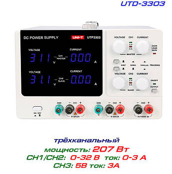 UTP3303 блок живлення регульований, 3 канали: 0-32В, 0-3А