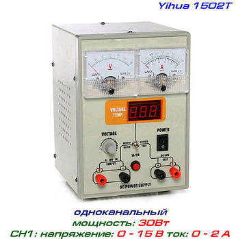 Yihua 1502T блок живлення регульований, 1 канал: 0-15В, 0-2А