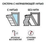 Рулонна штора "Батист" Світло-коричневий, фото 4