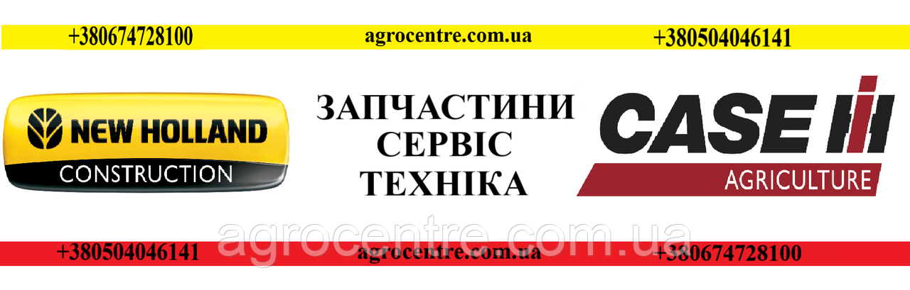 Шнек елеватора зернового усил., CS640-660,84981146,84981146, фото 1