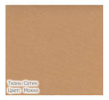 Рулонная штора "Сатин" Светло коричневый 57.5 x 170 (см), фото 3