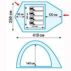 Намет  Tramp Lair 4 (v2) green UTRT-040, фото 5
