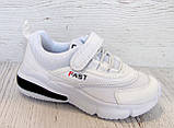 Дитячі кросівки білі розмір 28 Fast №5539-7, фото 3
