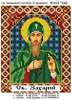 Схема для вишивання бісером Св. Захарій (18 вересня, 21 лютого) А5 ЮМА-545