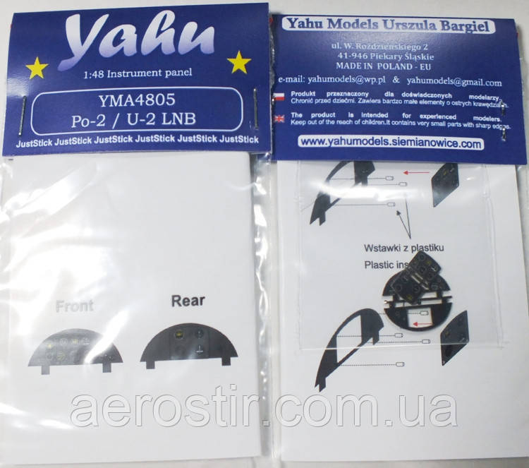 Po-2 LNB / U-2 LNB (ICM)  1/48 Yahu Models 4805