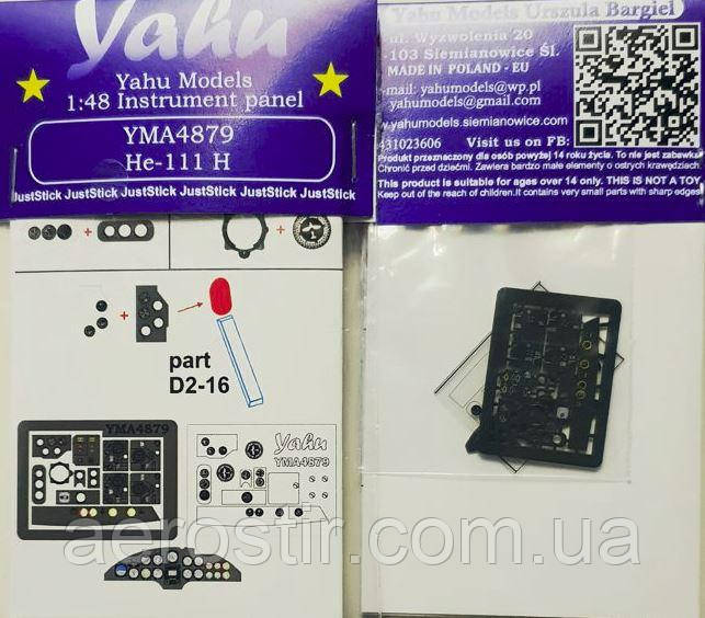 He-111H (ICM) 1/48 Yahu Models A4879