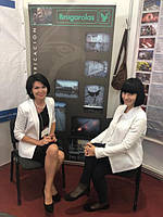 Промисловий форум-2019.јрд