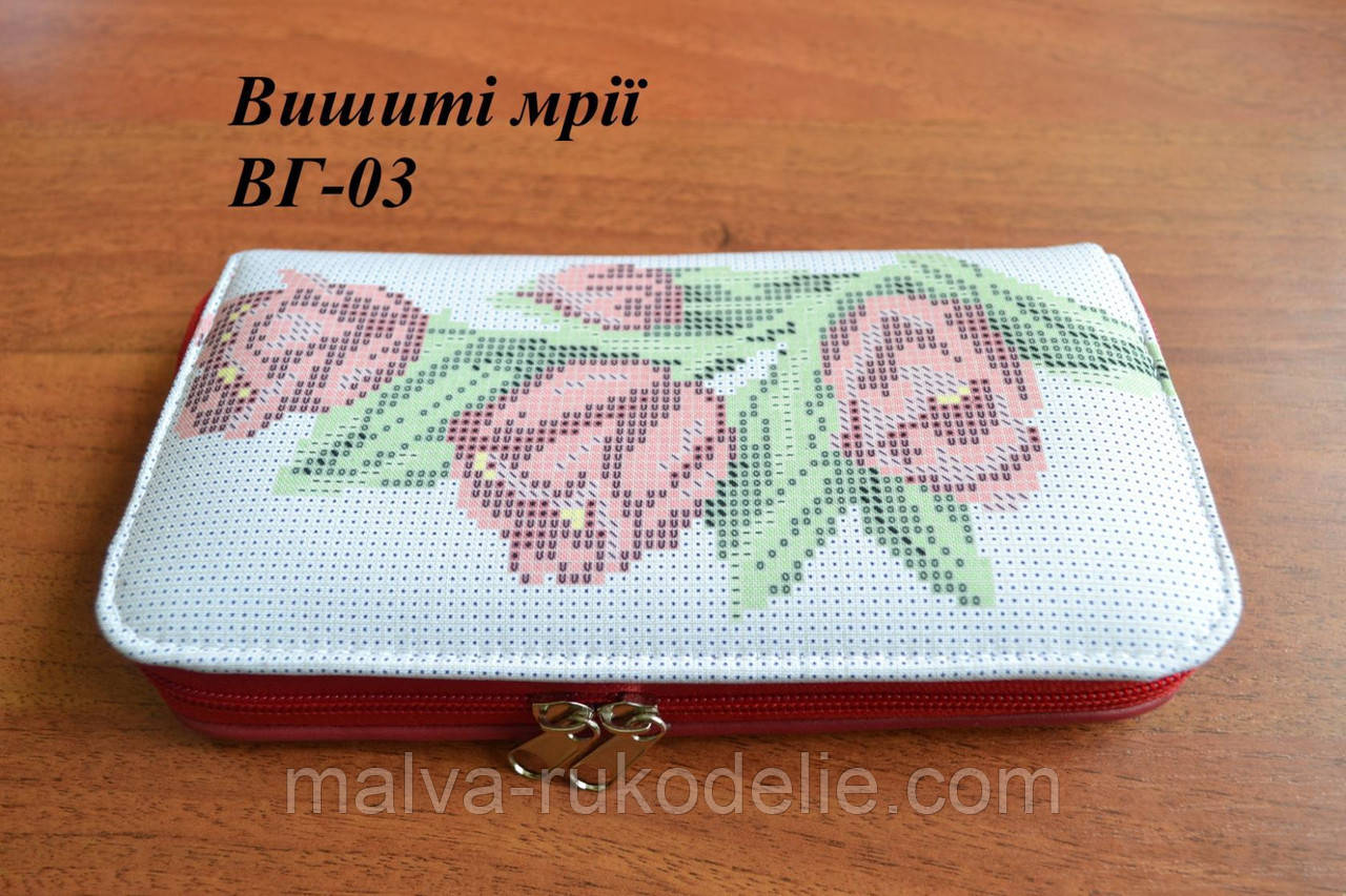 Заготівка гаманця під вишивку ВГ-03, фото 1