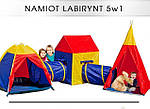 Дитячі намети з тунелем 5 в 1, фото 2