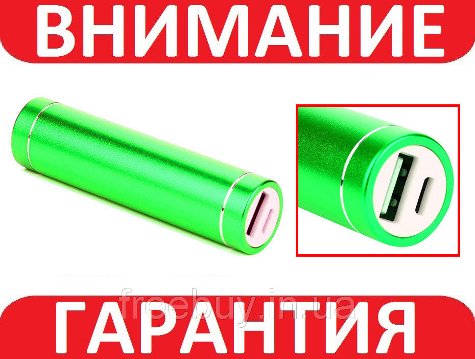 Power Bank брелок, зовнішній акумулятор 18650 5 В 1 А з USB ЗЕЛЕНИЙ