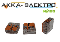 Клемма на 3 провода WAGO 221-413 с нажимными рычагами