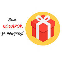 Гарнітура в подарунок за кожні 800грн в замовленні від Bat-opt!