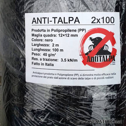 Вольєрна / антикротова сітка Antitalpa / Антіталпа, фото 3