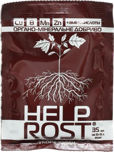 Добриво органо-мінеральне Help Rost Укорінювач 35 мл