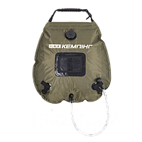 Душ Кемпінг для кемпінгу Flow з термометром К00000532