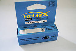 Акумулятор Li-ion 18650 Rablex 2400 mah із захистом