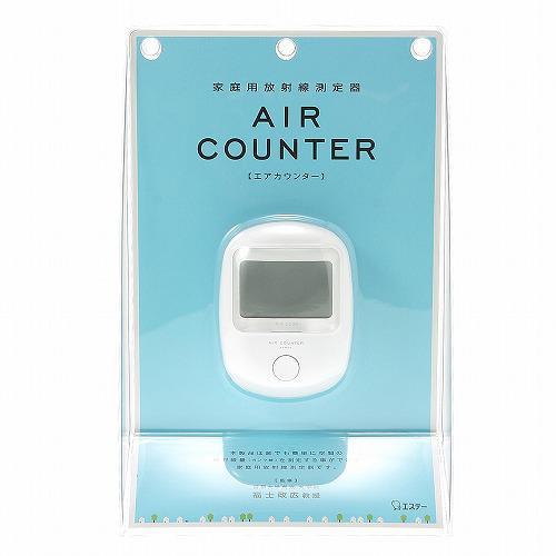 Дозиметр Air Counter (Японія)